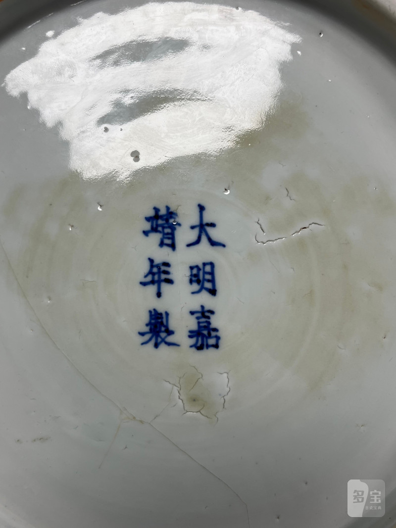 明嘉靖 青花缠枝莲纹大碗 - 图18
